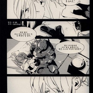 [Idea (SEINA Rin)] Fullmetal Alchemist dj – Mute [kr] – Gay Comics image 032.jpg