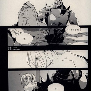 [Idea (SEINA Rin)] Fullmetal Alchemist dj – Mute [kr] – Gay Comics image 034.jpg
