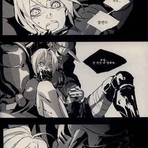 [Idea (SEINA Rin)] Fullmetal Alchemist dj – Mute [kr] – Gay Comics image 037.jpg