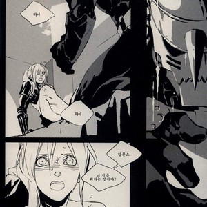 [Idea (SEINA Rin)] Fullmetal Alchemist dj – Mute [kr] – Gay Comics image 039.jpg