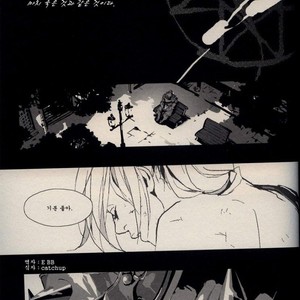 [Idea (SEINA Rin)] Fullmetal Alchemist dj – Mute [kr] – Gay Comics image 044.jpg