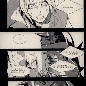 [Idea (SEINA Rin)] Fullmetal Alchemist dj – Mute [kr] – Gay Comics image 048.jpg