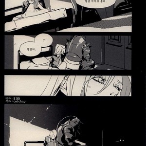 [Idea (SEINA Rin)] Fullmetal Alchemist dj – Mute [kr] – Gay Comics image 051.jpg