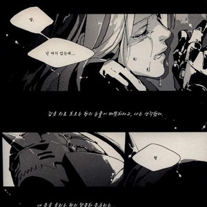 [Idea (SEINA Rin)] Fullmetal Alchemist dj – Mute [kr] – Gay Comics image 055.jpg