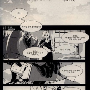 [Idea (SEINA Rin)] Fullmetal Alchemist dj – Mute [kr] – Gay Comics image 057.jpg