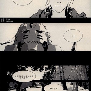 [Idea (SEINA Rin)] Fullmetal Alchemist dj – Mute [kr] – Gay Comics image 058.jpg