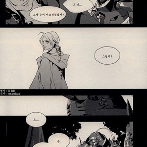 [Idea (SEINA Rin)] Fullmetal Alchemist dj – Mute [kr] – Gay Comics image 059.jpg