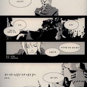 [Idea (SEINA Rin)] Fullmetal Alchemist dj – Mute [kr] – Gay Comics image 060.jpg