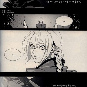 [Idea (SEINA Rin)] Fullmetal Alchemist dj – Mute [kr] – Gay Comics image 061.jpg