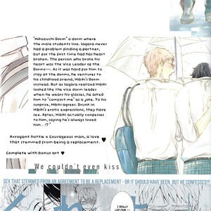 [ISAKA Juugorou] Kisu mo dekinakatta [Eng] – Gay Comics image 074.jpg