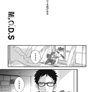 [NATSUME Kazuki] Mods (c.extra + after story) [JP] – Gay Comics image 001.jpg