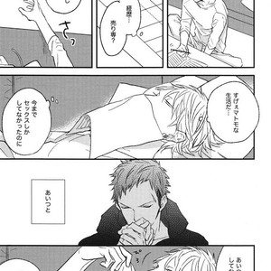 [NATSUME Kazuki] Mods (c.extra + after story) [JP] – Gay Comics image 004.jpg