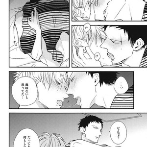 [NATSUME Kazuki] Mods (c.extra + after story) [JP] – Gay Comics image 009.jpg