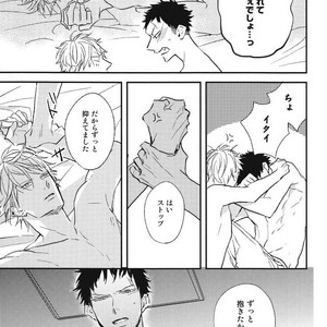[NATSUME Kazuki] Mods (c.extra + after story) [JP] – Gay Comics image 010.jpg
