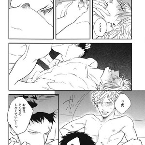 [NATSUME Kazuki] Mods (c.extra + after story) [JP] – Gay Comics image 011.jpg