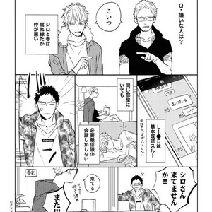 [NATSUME Kazuki] Mods (c.extra + after story) [JP] – Gay Comics image 021.jpg