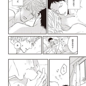 [NATSUME Kazuki] Mods (c.extra + after story) [JP] – Gay Comics image 028.jpg