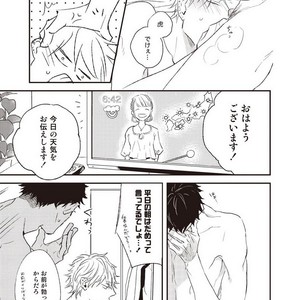 [NATSUME Kazuki] Mods (c.extra + after story) [JP] – Gay Comics image 029.jpg