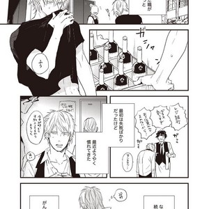 [NATSUME Kazuki] Mods (c.extra + after story) [JP] – Gay Comics image 031.jpg
