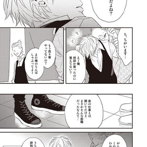 [NATSUME Kazuki] Mods (c.extra + after story) [JP] – Gay Comics image 033.jpg