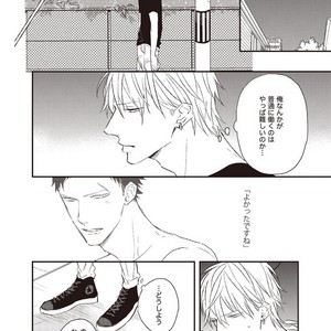 [NATSUME Kazuki] Mods (c.extra + after story) [JP] – Gay Comics image 034.jpg