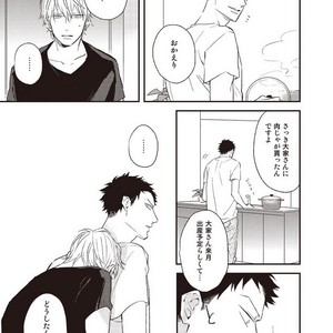 [NATSUME Kazuki] Mods (c.extra + after story) [JP] – Gay Comics image 035.jpg