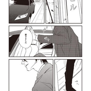 [NATSUME Kazuki] Mods (c.extra + after story) [JP] – Gay Comics image 054.jpg