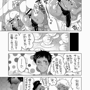 [HONEY QP (Inochi Wazuka)] Natsu Kyokon Kissa [JP] – Gay Comics image 021.jpg