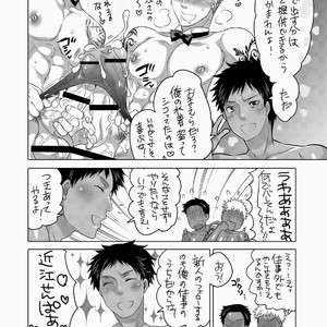 [HONEY QP (Inochi Wazuka)] Natsu Kyokon Kissa [JP] – Gay Comics image 022.jpg