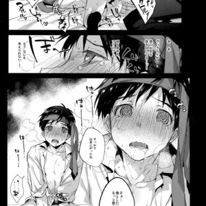 [Booch (Booch)] Katsuki Yuri no Chokuchou ni Uokka o Sosogikonde ××× sa Seru – Yuri!!! on ICE dj [JP] – Gay Comics image 007.jpg