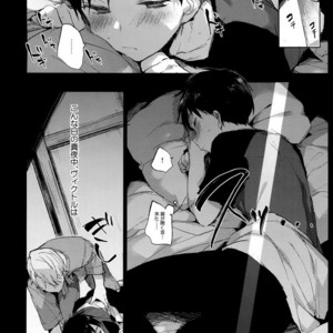 [Booch (Booch)] Bokutachi Korekara ××× Shimasu! – Yuri!!! on ICE dj [JP] – Gay Comics image 002.jpg