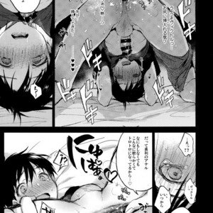 [Booch (Booch)] Bokutachi Korekara ××× Shimasu! – Yuri!!! on ICE dj [JP] – Gay Comics image 009.jpg