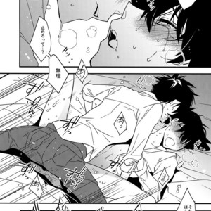 [Ash Wing (Makuro)] EGOIST – Detective Conan dj [JP] – Gay Comics image 012.jpg
