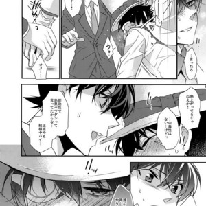 [Ash Wing (Makuro)] Aphrodisiac – Detective Conan dj [JP] – Gay Comics image 006.jpg