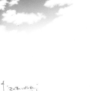 [GD-mechano & MICROMACRO] Sengoku Musou 2 dj – Tobu Yume Shibaraku wo Minai [Eng] – Gay Comics image 162.jpg