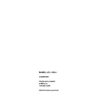 [GD-mechano & MICROMACRO] Sengoku Musou 2 dj – Tobu Yume Shibaraku wo Minai [Eng] – Gay Comics image 165.jpg