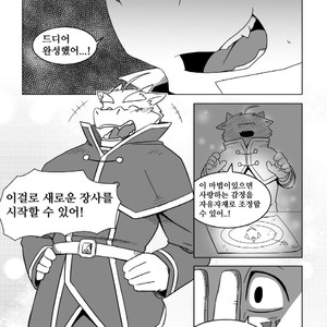 [Otousan (Otou)] Koisuru Mahou wa Anata no Tame ni [kr] – Gay Comics image 003.jpg