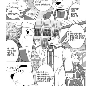 [Otousan (Otou)] Koisuru Mahou wa Anata no Tame ni [kr] – Gay Comics image 006.jpg