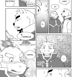 [Otousan (Otou)] Koisuru Mahou wa Anata no Tame ni [kr] – Gay Comics image 007.jpg