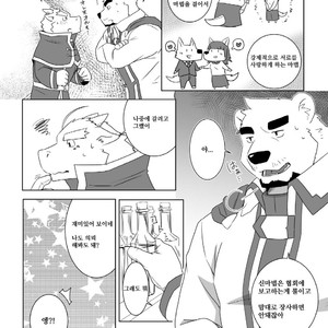 [Otousan (Otou)] Koisuru Mahou wa Anata no Tame ni [kr] – Gay Comics image 008.jpg