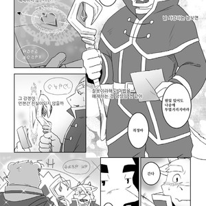 [Otousan (Otou)] Koisuru Mahou wa Anata no Tame ni [kr] – Gay Comics image 010.jpg