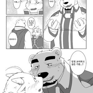 [Otousan (Otou)] Koisuru Mahou wa Anata no Tame ni [kr] – Gay Comics image 011.jpg