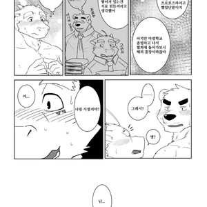 [Otousan (Otou)] Koisuru Mahou wa Anata no Tame ni [kr] – Gay Comics image 022.jpg