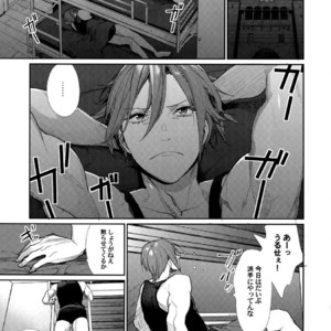 [Yakiniku Teishoku (Megumi)] Kimi ni Muchuu – Free! dj [JP] – Gay Comics image 004.jpg