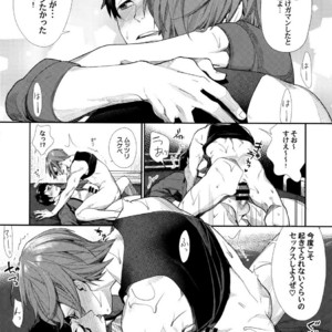 [Yakiniku Teishoku (Megumi)] Kimi ni Muchuu – Free! dj [JP] – Gay Comics image 015.jpg