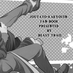 [Beast Trail (Hibakichi)] Uketamawa Hana Sairoku Hon – JoJo’s Bizarre Adventure dj [JP] – Gay Comics image 022.jpg