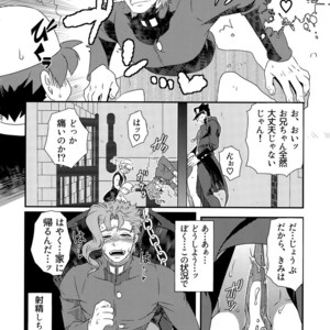 [Beast Trail (Hibakichi)] Uketamawa Hana Sairoku Hon – JoJo’s Bizarre Adventure dj [JP] – Gay Comics image 072.jpg