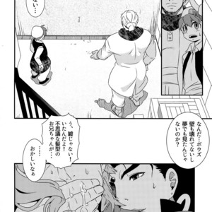 [Beast Trail (Hibakichi)] Uketamawa Hana Sairoku Hon – JoJo’s Bizarre Adventure dj [JP] – Gay Comics image 076.jpg