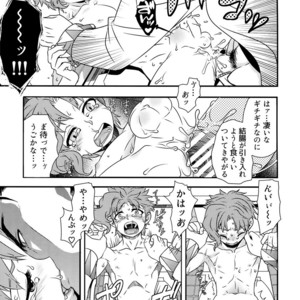 [Beast Trail (Hibakichi)] Uketamawa Hana Sairoku Hon – JoJo’s Bizarre Adventure dj [JP] – Gay Comics image 089.jpg