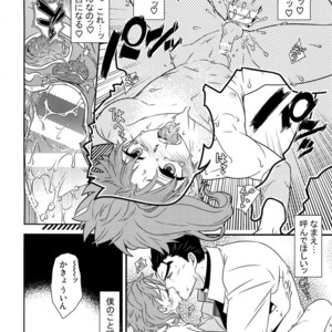 [Beast Trail (Hibakichi)] Uketamawa Hana Sairoku Hon – JoJo’s Bizarre Adventure dj [JP] – Gay Comics image 090.jpg